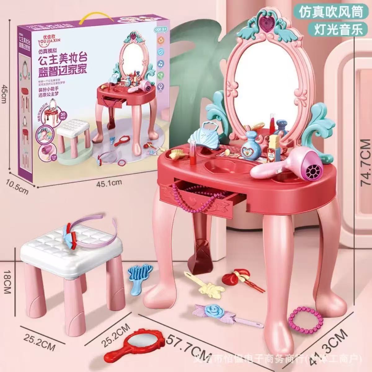 Beauty Makeup Gift Sets - طاولة مكياج جديدة للعب الأطفال، طاولة